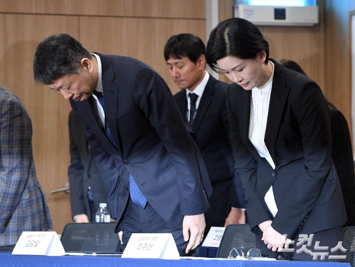 지난 3월 14일 홈플러스 조주연 사장 등 경영진이 서울 강서구 홈플러스 본사에서 기자간담회 전 고개숙여 인사하고 있다. 황진환 기자