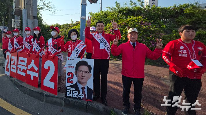 국민의힘 제주선대위가 12일 오전 제주시 보건소 사거리에서 김문수 후보 지지를 호소했다. 이인 기자