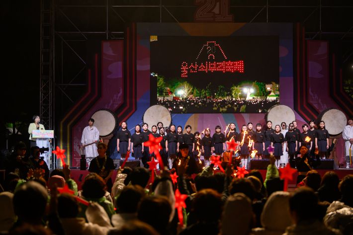 울산쇠부리축제 개막 공연. 북구청 제공