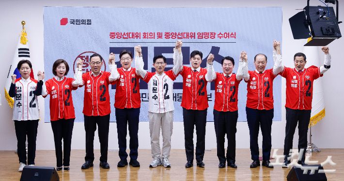김문수 국민의힘 대선후보와 공동선대위원장들이 12일 서울 여의도 국민의힘 중앙당사에서 열린 중앙선거대책위원회 임명장 수여식에서 화이팅을 외치고 있다. 윤창원 기자