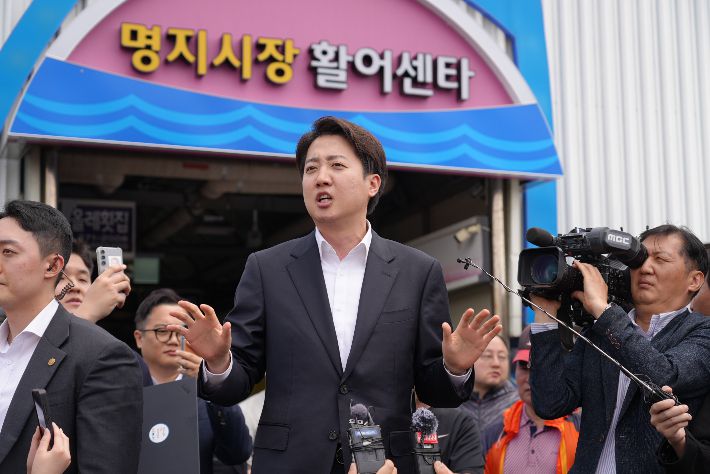 11일 부산을 찾은 이준석 개혁신당 후보. 개혁신당 캠프 제공