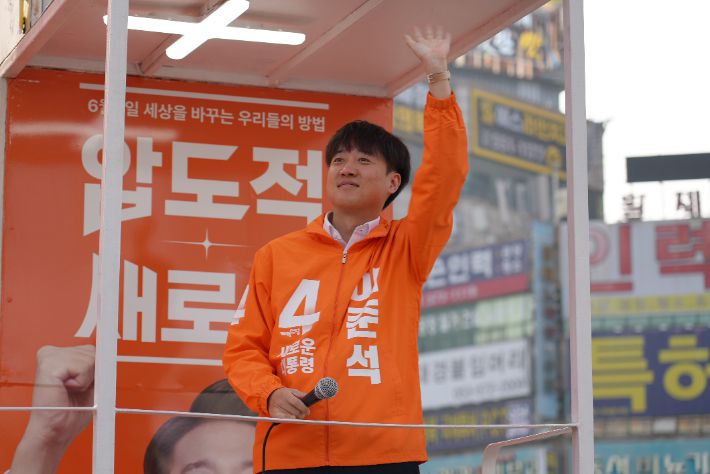 개혁신당 이준석 대선 후보가 13일 아침 대구 죽전네거리에서 출근길 유세 도중 지지자들에게 인사하고 있다. 개혁신당 제공