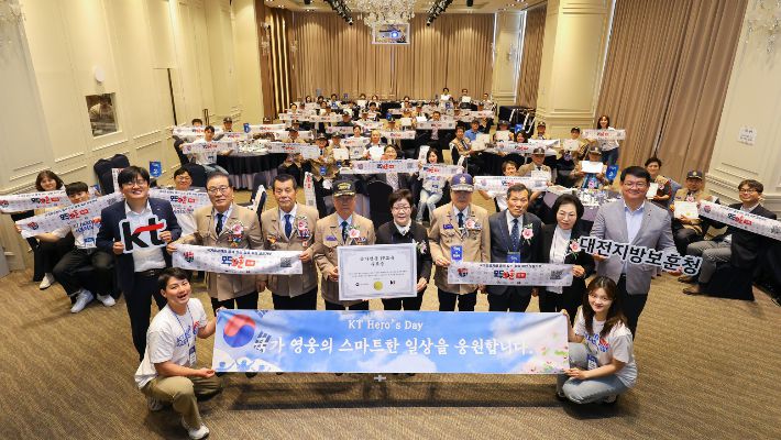 KT충남충북광역본부 제공