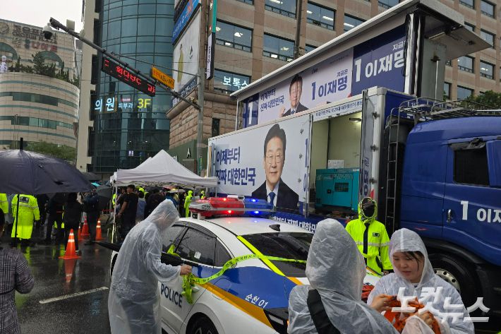 유세 종료후 비옷을 입은 경찰이 주변을 정리하고 있다. 고영호 기자