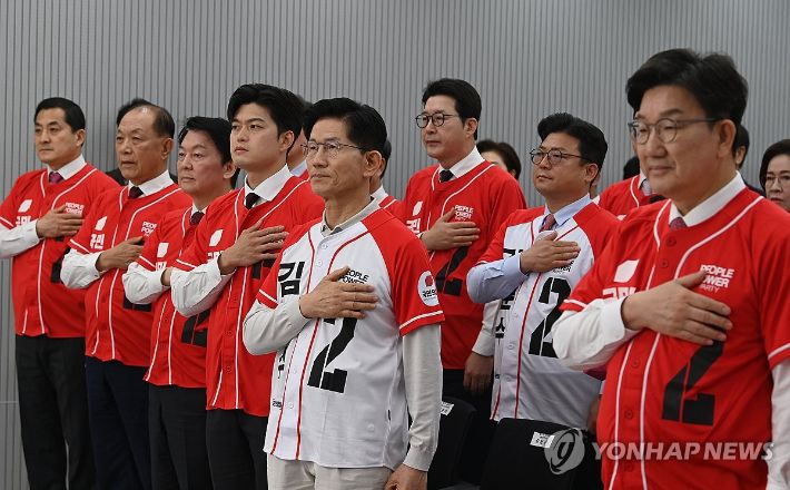 (서울=연합뉴스) 류영석 기자 = 국민의힘 김문수 대선 후보와 권성동 원내대표, 비상대책위원장으로 내정된 김용태 의원 등이 12일 서울 영등포구 여의도 국민의힘 중앙당사에서 열린 중앙선대위 임명장 수여식에서 국민의례를 하고 있다. 2025.5.12 [공동취재] ondol@yna.co.kr 연합뉴스