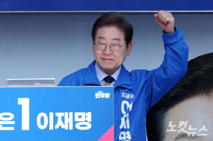 이재명 더불어민주당 대선 후보가 13일 경북 구미시 구미역 앞 광장에서 열린 선거유세에서 손을 들어올리며 시민들의 환호에 응답하고 있다. 구미=류영주 기자