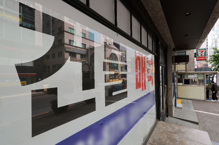 'R의 공포' KDI 올해 성장전망 0.8%로 반토막     (서울=연합뉴스) 신현우 기자 =  국책 연구기관인 한국개발연구원(KDI)이 14일 '2025년 상반기 경제전망'에서 올해 국내총생산(GDP) 증가율을 상반기 0.3%, 하반기를 1.3%로 각각 전망했다. 이렇게 되면 연간으로는 0.8% 성장률을 기록하게 된다. 지난 2월 발표한 기존 전망치 1.6%를 석 달 만에 절반으로 낮춘 것이다.     주요 투자은행(IB)들의 평균 눈높이와 엇비슷한 수치이지만, 국내 주요 싱크탱크로서는 처음으로 0%대를 내놓은 것이어서 주목된다. 이른바 '경기 침체(Recession·경기침체)의 공포'가 현실화하고 있다는 의미로도 해석된다.     사진은 이날 서울 시내 한 건물에 매각 문의 안내문이 붙은 모습. 2025.5.14     nowwego@yna.co.kr (끝)   <저작권자(c) 연합뉴스, 무단 전재-재배포, AI 학습 및 활용 금지> 연합뉴스