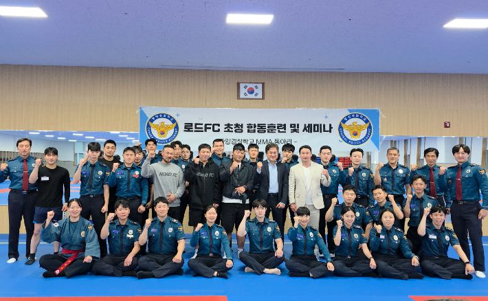 로드FC 초청 합동훈련 및 세미나 기념사진. 로드FC 제공