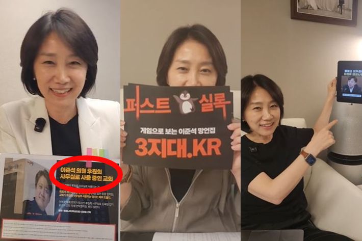 허 전 대표 유튜브 채널 캡처