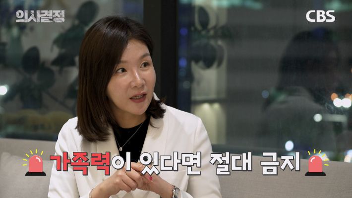 DR피부과의원 방숙현 원장. '의사결정' 유튜브 캡처