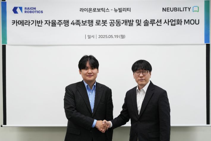 이상민 뉴빌리티 대표(왼쪽), 황보제민 라이온로보틱스 대표(오른쪽). 뉴빌리티 제공