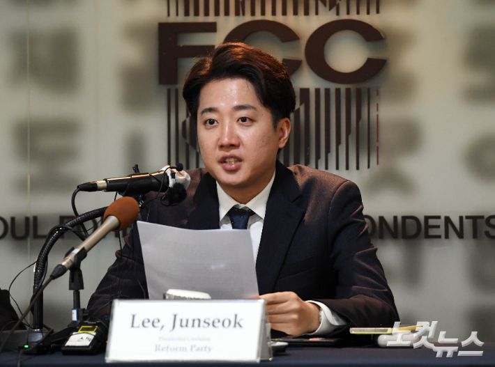 개혁신당 이준석 대선후보가 28일 오후 서울 중구 프레스센터에서 열린 외신기자클럽 간담회에 참석해 모두발언 하고 있다. 황진환 기자