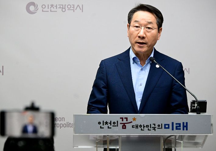유정복 인천시장이 22일 시청 브리핑룸에서 백령·대청·소청도 유네스코 세계지질공원 지정 추진 중단과 관련한 시 입장을 발표하는 모습. 인천시 제공