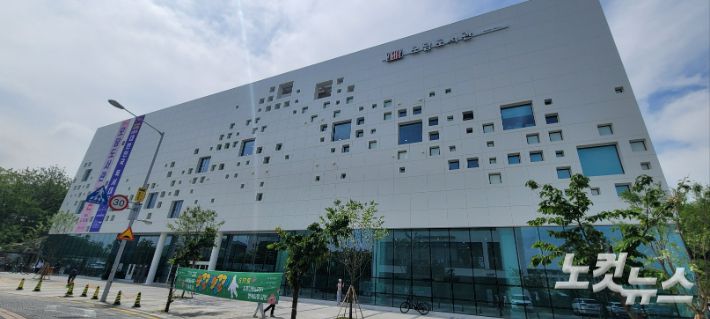 모담도서관 외경. 박창주 기자