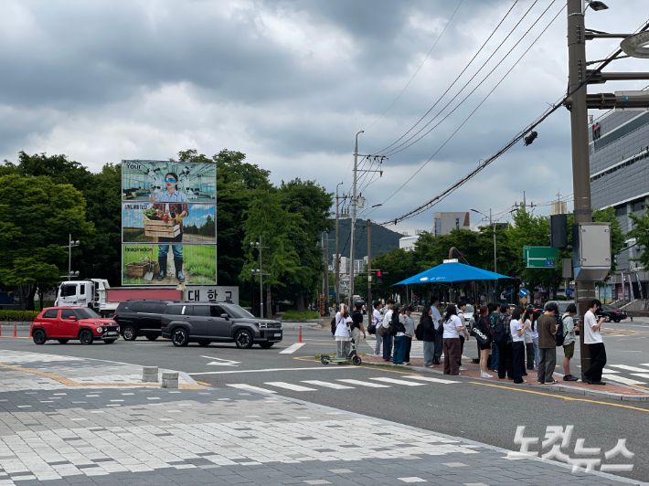 전라남도 소재 한 국립대학교 앞에서 점심시간에 맞춰 학생들이 이동하고 있다. 순천=최보금 기자