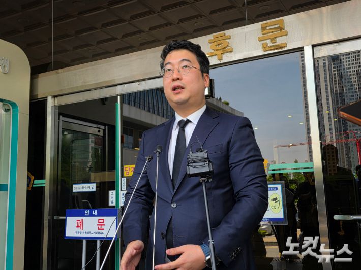 유족 측 김상남 변호사. 김미성 기자