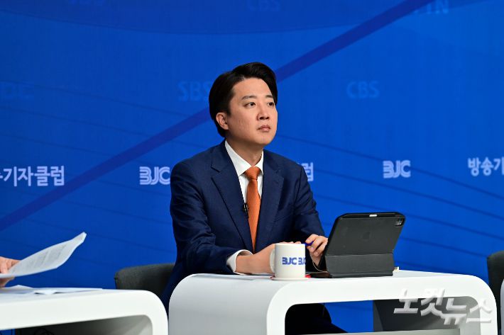 이준석 개혁신당 대선 후보가 26일 오전 서울 양천구 한국방송회관에서 열린 한국방송기자클럽 초청 토론회에 참석해 있다. 윤창원 기자