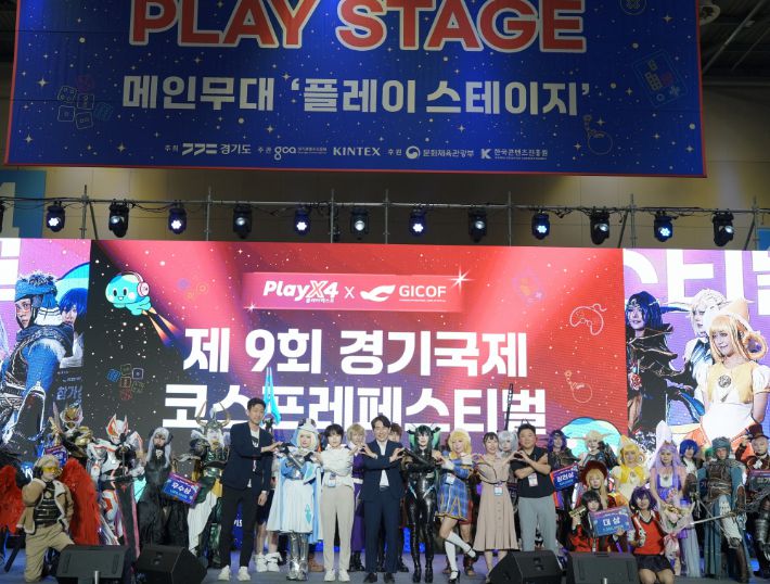 한국만화영상진흥원 제공