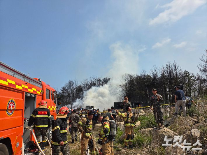 해군초계기 추락 현장. 김대기 기자