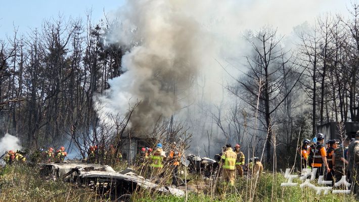 해군 초계기 추락 현장. 김대기 기자