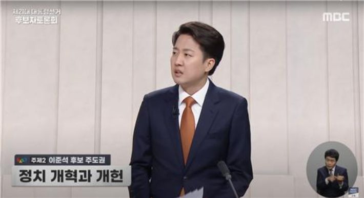 [방송화면 캡처. 재판매 및 DB 금지]  연합뉴스