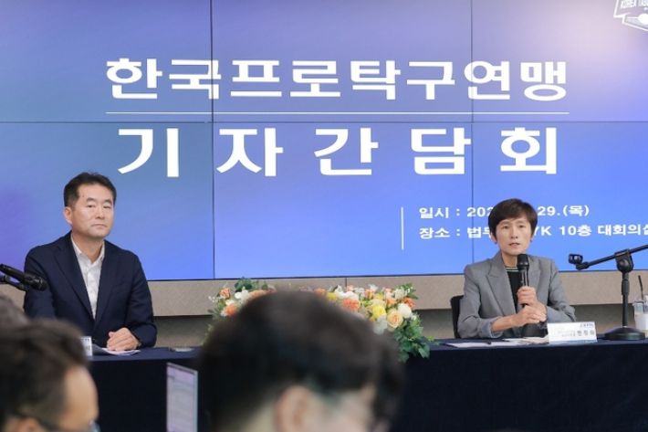 29일 한국프로탁구연맹 기자 간담회에서 김형석 화성도시공사 감독(왼쪽), 현정화 한국마사회 총감독이 취재진의 질문에 답하고 있다. 한국프로탁구연맹
