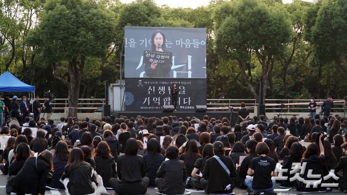 A 교사 추모제 모습. 고상현 기자
