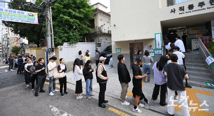 제21대 대통령 선거 사전 투표 첫날인 29일 오후 서울 종로구 사직동 주민센터에 마련된 사전투표소에서 유권자들이 투표를 하기 위해 길게 줄을 서고 있다.  오후 5시 현재 전국 평균 투표율은 역대 최고 수준인 17.51%로 집계됐다. 류영주 기자