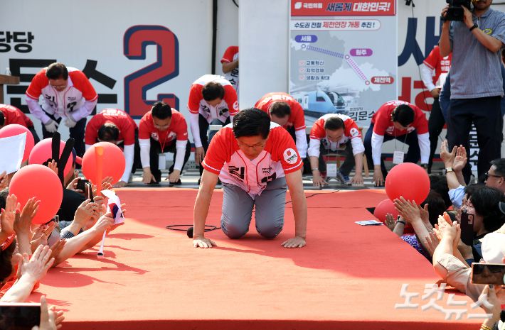 국민의힘 김문수 대선 후보가 30일 오후 충북 제천 중앙시장 앞에서 유세를 갖고 지지를 호소하며 큰절을 하고 있다. 황진환 기자