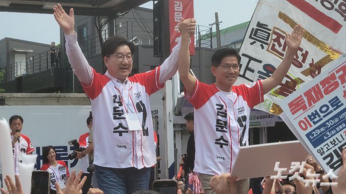 31일 오후 강릉월화거리에서 집중유세를 하고 있는 국민의힘 김문수 대선 후보와 권성도 공동선대위원장. 전영래 기자