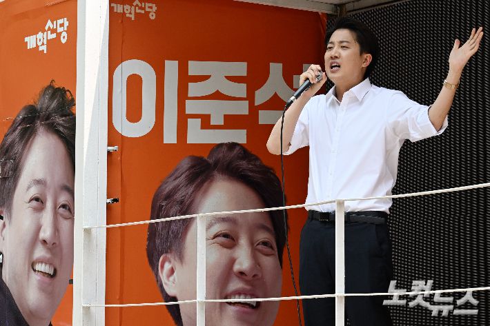 이준석 개혁신당 대선 후보가 지지를 호소하고 있다. 윤창원 기자