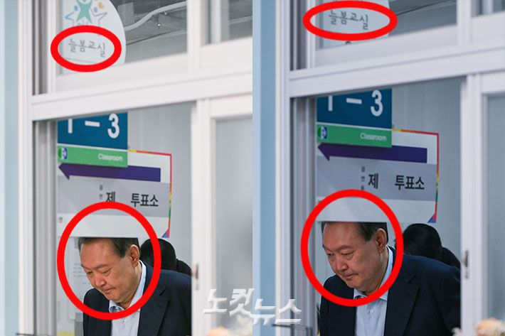 윤석열 전 대통령과 김건희 여사가 3일 서울 서초구 원명초등학교에 마련된 서초구 제3투표소에서 투표를 하기 위해 줄을 서 있다. 박종민 기자