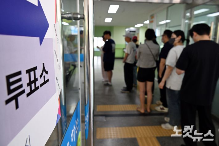 제21대 대통령선거 투표일인 3일 서울 영등구포의 한 투표소에서 유권자들이 투표를 위해 줄을 서 있다. 윤창원 기자