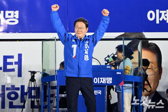 이재명 더불어민주당 대선 후보가 2일 서울 영등포구 여의도공원에서 6.3 대선 피날레 유세를 하고 있다. 류영주 기자
