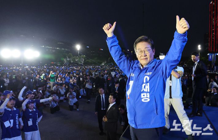 이재명 더불어민주당 대선 후보가 2일 서울 영등포구 여의도공원에서 6.3 대선 피날레 유세를 하고 있다. 류영주 기자