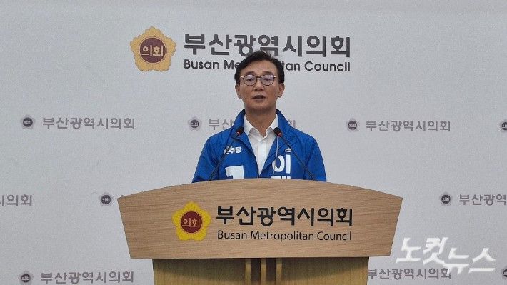 6월 3일 조기대선을 하루 앞둔 2일, 더불어민주당 전재수 의원이 부산 유권자들을 향해 절박한 심정의 호소문을 발표했다. 강민정 기자