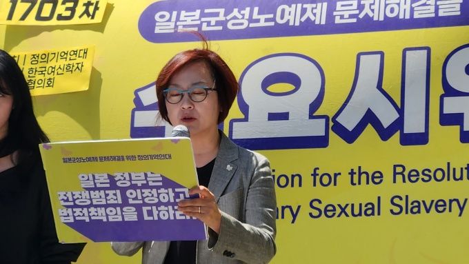 제1703차 수요시위에서 발언중인 이나영 정의기억연대 이사장. 정의기억연대 홈페이지 캡처