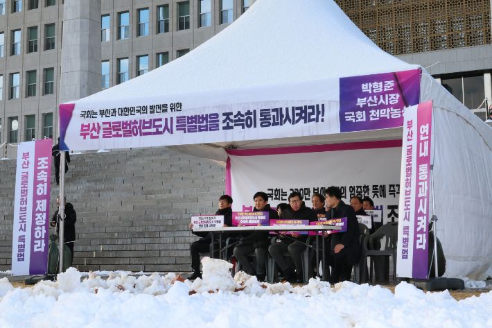 박형준 부산시장 등이 지난해 11월 국회에서 부산 글로벌허브도시특별법 통과를 촉구하는 천막 농성을 벌이고 있다.  부산시 제공
