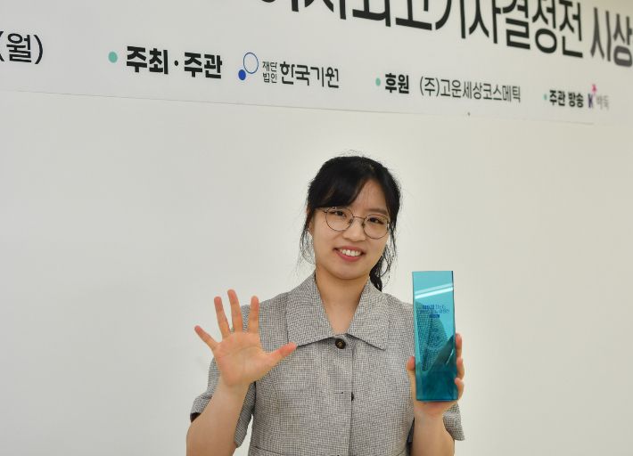 최정 9단. 한국기원 제공