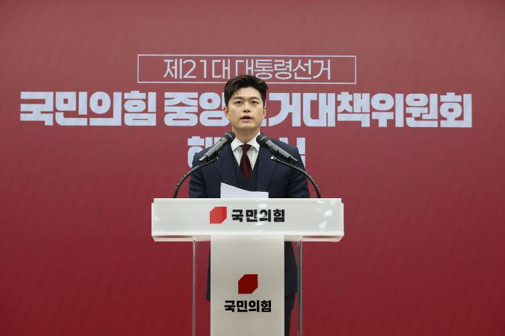 발언하는 김용태 비상대책위원장     (서울=연합뉴스) 김주형 기자 = 국민의힘 김용태 비상대책위원장이 4일 서울 여의도 중앙당사에서 열린 제21대 대통령선거 국민의힘 중앙선거대책위원회 해단식에서 발언하고 있다. 2025.6.4 [공동취재]     kjhpress@yna.co.kr (끝)   <저작권자(c) 연합뉴스, 무단 전재-재배포, AI 학습 및 활용 금지> 연합뉴스