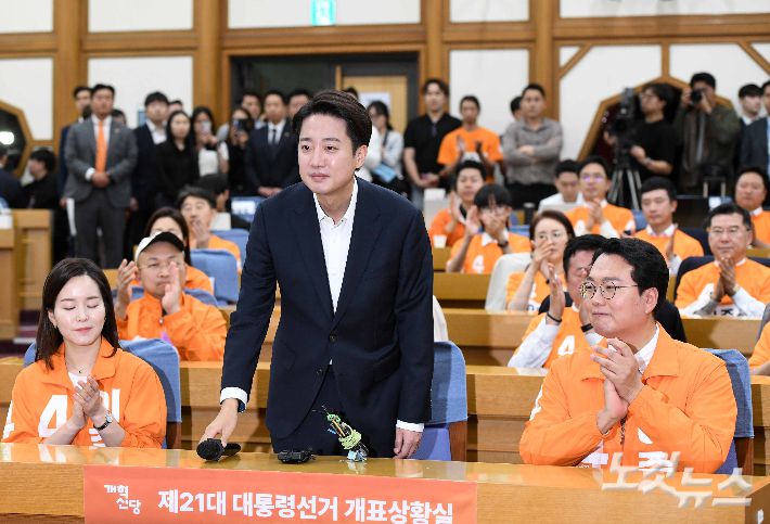 개혁신당 이준석 제21대 대통령선거 후보가 3일 서울 여의도 국회 의원회관에 마련된 개표상황실에서 출구조사에 대한 소감을 밝힌 뒤 인사하고 있다. 방송3사 출구조사는 이재명 51.7%, 김문수 39.3%, 이준석 7.7%로 예측됐다. 박종민 기자