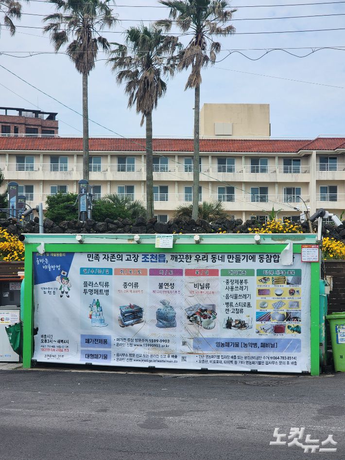 제주도가 국가 목표보다 15년 빠른 2035년 탄소중립을 추진할 수 있는 데에는 자원순환과 에너지전환에 대한 주민들의 높은 관심과 적극적인 참여가 주효하다고 도 관계자들은 입을 모았다.  제주=최서윤 기자