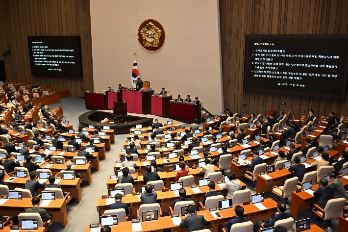 5일 서울 여의도 국회에서 열린 제426회국회(임시회) 제1차 본회의에서 '3대 특검법'(내란특검법·김건희 여사 특검법·채해병 특검법)과 검사징계법이 상정되고 있다. 윤창원 기자