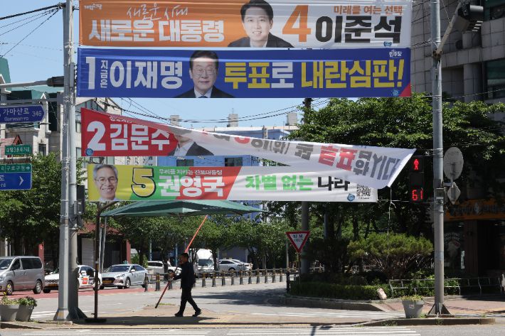 선거 현수막 철거하는 정당 관계자. 연합뉴스