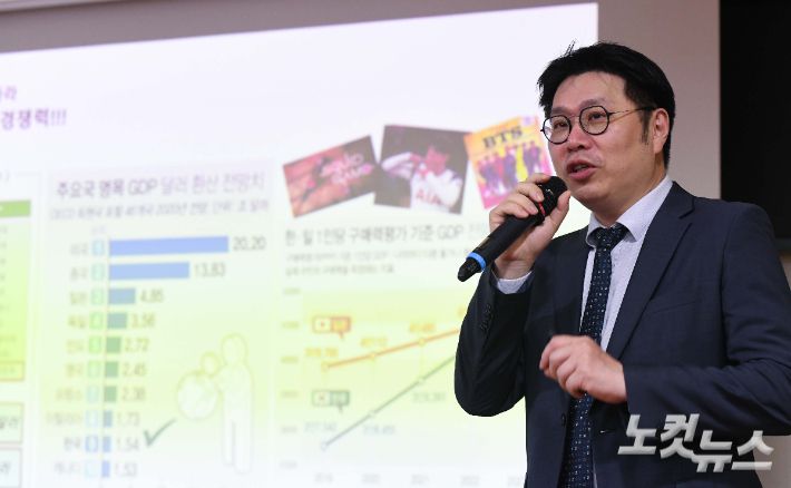 김정열 한국 딜로이트 그룹 상무가 12일 오후 국회 의원회관에서 열린 '2025 콘텐츠미래포럼'에서 AI.디지털 시대, 스포츠미디어 산업의 미래를 주제로 발표하고 있다. 박종민 기자