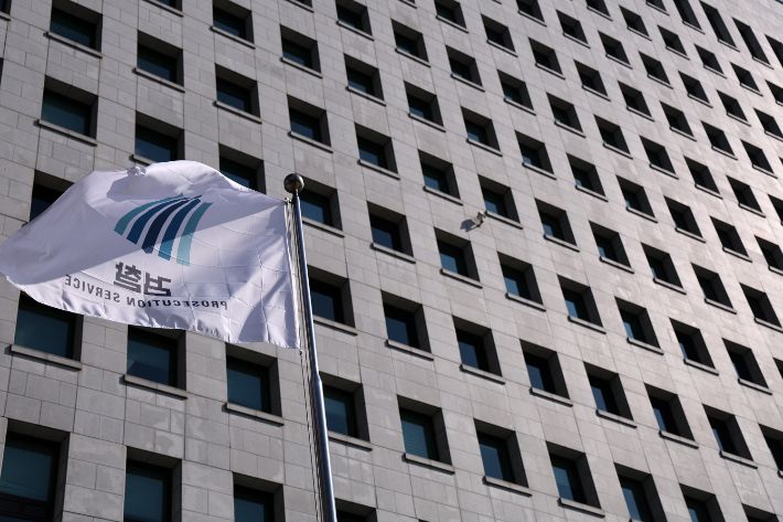 더불어민주당 의원들이 검찰청을 폐지하고 공소청·중대범죄수사청·국가수사위원회를 설치하는 것을 주요 내용으로 하는 '검찰개혁 법안'을 발의한지 하루가 지난 12일 서초구 대검찰청의 모습. 연합뉴스