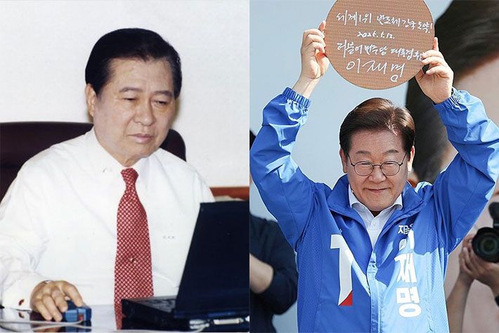 고 김대중 전 대통령(왼쪽), 이재명 대통령. 연합뉴스