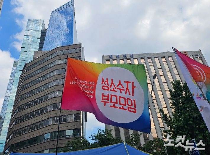 성소수자부모모임도 14일 퀴어퍼레이드에 참석해 '프리허그' 행사를 진행했다. 임민정 기자