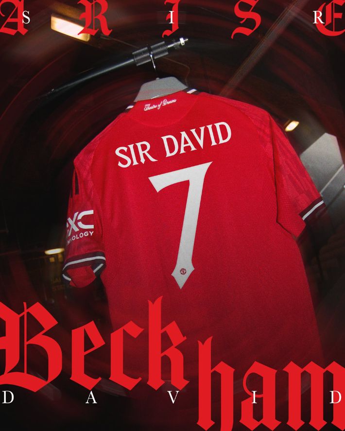 맨체스터 유나이티드 X