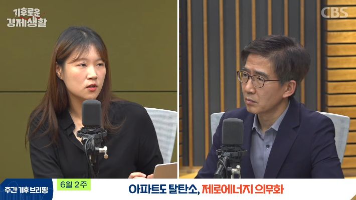 CBS 경제 연구실 영상 캡처